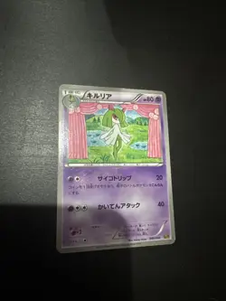 Kirlia 60/113 MINT/NM Pokemon Cards Legendary Treasures Reverse Holo Rare - Image 1