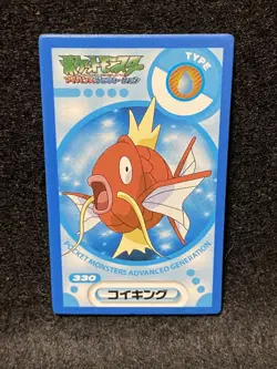 Magikarp Pokemon Cards Menko Red Back Advance generation Nintendo Japanese - Image 2