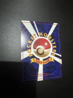 Japanese Pokemon Trader Trainer Base Set Expansion Pack Rare Original Card WOTC - Image 2