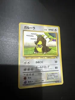 Vending Kangaskhan #115 PL Japanese Pokemon Cards Glossy Rare Vintage WOTC - Image 1
