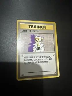 Imposter Professor Oak 73/102 Rare Base Set Pokemon Card - Image 1