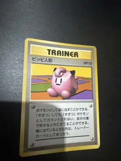 Clefairy Doll Base Set Rare Trainer Japanese Pokemon Card - Image 1