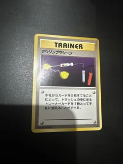 Pokemon Japanese Pocket Monsters Base Set Card Trainer Item Finder - Image 1