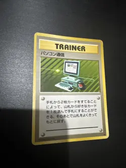 Japanese Computer Search Trainer Rare Expansion Pack Base Set Pokemon Card WOTC - Image 1