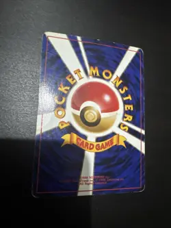 Japanese Computer Search Trainer Rare Expansion Pack Base Set Pokemon Card WOTC - Image 2