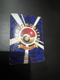 ImakuniU Trainer Glossy CoroCoro Promo 1997 Japanese Pokemon Card - Image 2