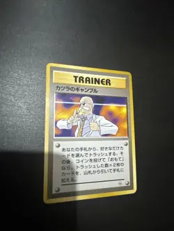 Japanese Blaine’s Gamble Trainer Gym Heroes Near MINT Pokemon Card WOTC Vintage - Image 1