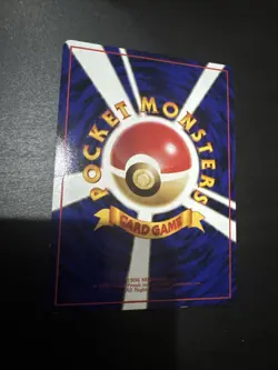 Pokemon Card Japanese Venonat No 048 Vending Machine Series 3 Glossy NM - Image 2