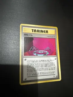 Japanese Chaos Gym Stadium Trainer Gym Heroes Original Pokemon Card WOTC Vintage - Image 1