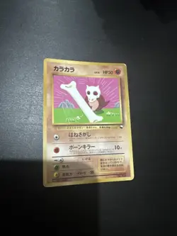 Cubone - No.104 Vending Series Glossy Promo - Japanese Pokemon Card - Image 1