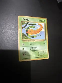 Pokemon Card Japanese Vending expansion sheet 1998 glossy - Image 1