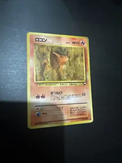 VULPIX NO. 037 - MP - VENDING SERIES GLOSSY JAPANESE POKEMON CARD - Image 1