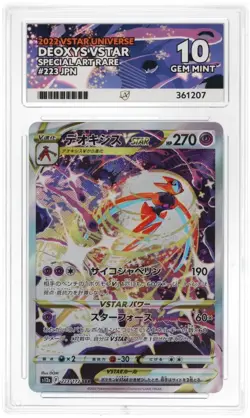 Deoxys VSTAR Holo Card 223/172 S12a VSTAR Universe - Ace 10 - GEM MINT Japanese - Image 1