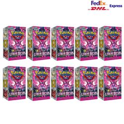 [10 BOX] Pokemon Card Night Wanderer Booster Box sv6a Korean Sealed Express - Image 1