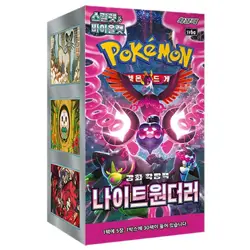 [10 BOX] Pokemon Card Night Wanderer Booster Box sv6a Korean Sealed Express - Image 2