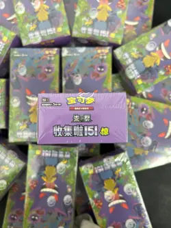 Pokemon TCG Collection 3.0 Surprise Slim 151C booster box Chinese 2025 - Image 4