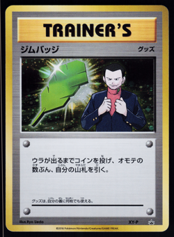 Giovanni XY-P Pokemon Gym Badge Promo Japanese Holo - Image 1