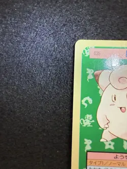 Pokemon Clefairy Blue Back #035 from Japanese Topsun in LP condition! - Image 3