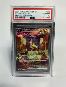 Pokemon PSA 10 Raging Bolt ex SV5K 095/071 SAR Wild Force Raikou Japanese Alt - Image 1