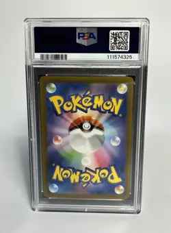 Pokemon PSA 10 Raging Bolt ex SV5K 095/071 SAR Wild Force Raikou Japanese Alt - Image 2
