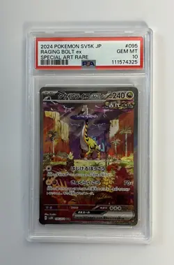 Pokemon PSA 10 Raging Bolt ex SV5K 095/071 SAR Wild Force Raikou Japanese Alt - Image 4