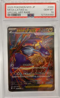 2025 Pokemon M1S JP MEGA LATIAS ex SAR PSA 10 - Image 1
