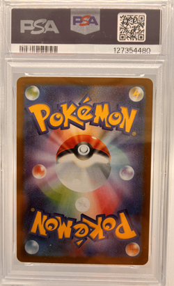 2025 Pokemon M1S JP MEGA LATIAS ex SAR PSA 10 - Image 2