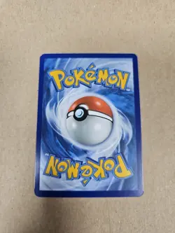 Eevee 188/167 Pokemon CCG Sv06: Twilight Masquerade H - Image 3