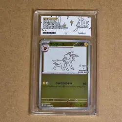 Jolteon Promo Pokemon 064/SV-P Yu Nagaba 2023 Japanese Scarlet & Violet ACE 10 - Image 2