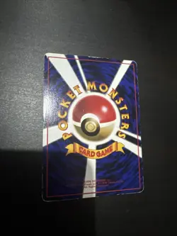JAPANESE POKEMON MACHOKE No.067 GLOSSY VENDING SERIE 2 MACHOPEUR - VG/EXC - Image 2