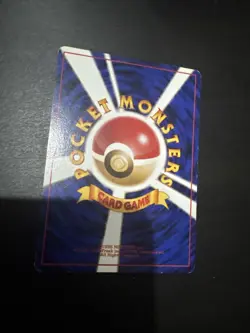 Cinnabar City Gym Vintage Pokemon TCG Japanese Challenge From The Darkness Wotc - Image 2