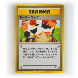 Pokemon - Japanese - Moo-Moo Milk - Non Holo - Neo Genesis - Banned Card - Image 1