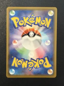 Pokemon Card - Surfing Pikachu VMAX 022/028 - Japanese 25th Anniversary S8a - Image 2