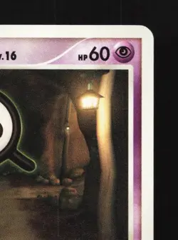 Unown R DPBP#246 HP Temple of Anger Japanese Pokemon Card TCG - Image 5