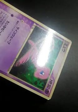 Mew 085/PCG-P McDonald Promo Japanese Pokemon card 2005 Glossy - Image 2