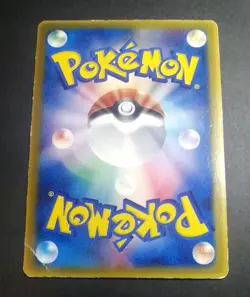 Mew 085/PCG-P McDonald Promo Japanese Pokemon card 2005 Glossy - Image 4