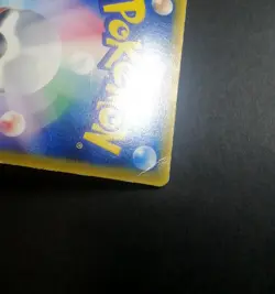 Mew 085/PCG-P McDonald Promo Japanese Pokemon card 2005 Glossy - Image 5