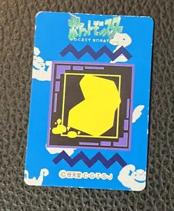 Item BOX Pokemon Zukan Pokedex Mini Card Japanese 1997 US SELLER LP - Image 2