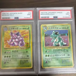 PSA 9 Nidoqueen Nidoking Sequential Pair Japanese Pokemon Cards Holo - Image 1