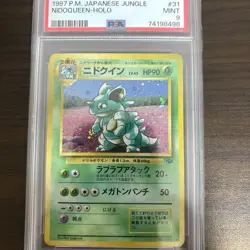 PSA 9 Nidoqueen Nidoking Sequential Pair Japanese Pokemon Cards Holo - Image 5