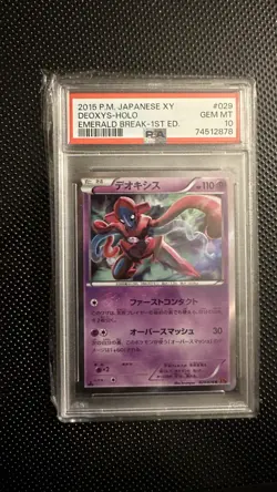 Pokemon Japanese Deoxys Holo Rare Emerald Break 1st Ed. 029/078 PSA 10 GEM MINT - Image 1