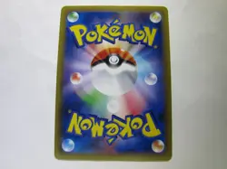 Snorlax GX 001/SM-P S&M Pre-Order Insert Japanese Promo Pokemon / Used - Image 2