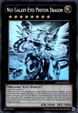 Neo Galaxy-Eyes Photon Dragon Unl Ed Ghost GAOV-EN041 Yu-Gi-Oh! - Image 1