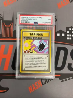 1999 Pokemon Japanese Gym 2 Koga's Ninja Trick Trainer Card PSA 7 - Image 1