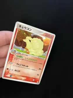 Ninetales 017/083 LP Pokemon Card Japanese Holo Rare Vintage - Image 2