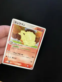 Ninetales 017/083 LP Pokemon Card Japanese Holo Rare Vintage - Image 3
