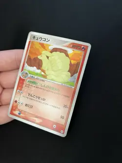 Ninetales 017/083 LP Pokemon Card Japanese Holo Rare Vintage - Image 4