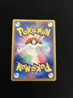Ninetales 017/083 LP Pokemon Card Japanese Holo Rare Vintage - Image 5