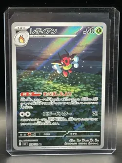 Ledian Full Art 103/102 Illustration Rare Pokemon Japanese Stellar Miracle sv7 - Image 1
