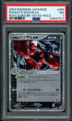 2004 Pokemon Japanese Gang Strikes Back Rocket's Scizor #066 1ST Ed-Holo PSA 7 - Image 1